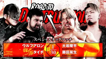Backdrop to the movie "NJPW Road to Destruction 2026 - Day 3" #1641202