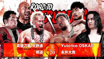 Backdrop to the movie "NJPW Road to Destruction 2026 - Day 3" #1641205
