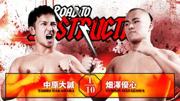 Backdrop to the movie "NJPW Road to Destruction 2026 - Day 3" #1641206
