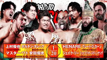 Backdrop to the movie "NJPW Road to Destruction 2026 - Day 3" #1641207