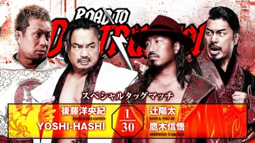 Backdrop to the movie "NJPW Road to Destruction 2026 - Day 3" #1641209