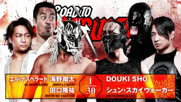 Backdrop to the movie "NJPW Road to Destruction 2026 - Day 3" #1641210
