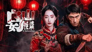 Backdrop to the movie "Harvest Of Hallucnations" #1572986