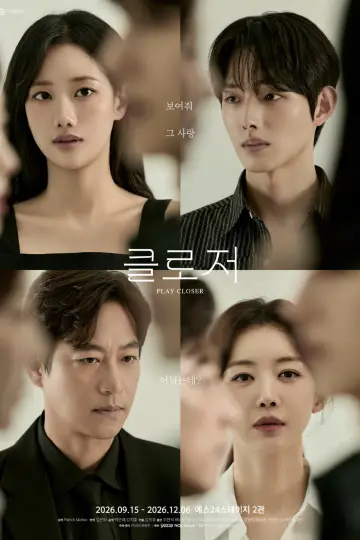 Play Closer Poster