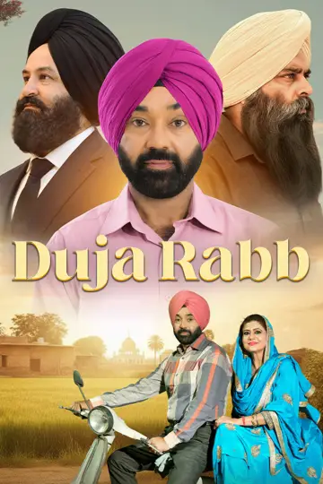 Duja Rabb Poster