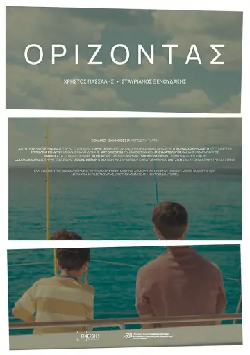Horizon Poster