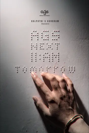Poster to the movie "AGS29" #1616776