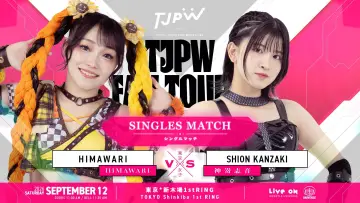 Backdrop to the movie "TJPW Fall Tour 2026 ~Ray of Hope~ in Shinkiba" #1635441