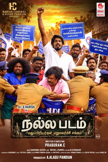 Nalla Padam Poster