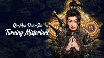 Backdrop to the movie "Qi‑Men Dun‑Jia: Turning Misfortune" #1640634