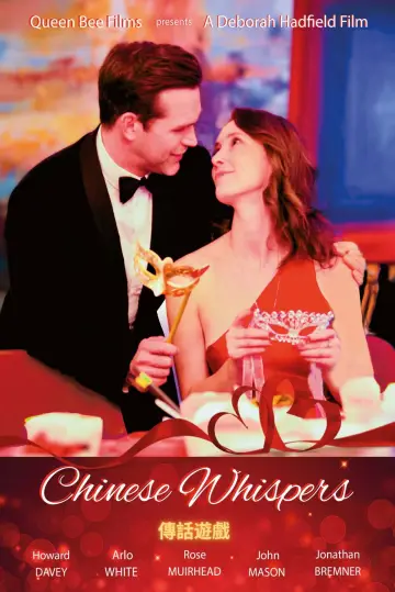 Poster to the movie "Chinese Whispers" #1774840