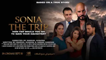 Backdrop to the movie "Sonya The Trip" #1627901