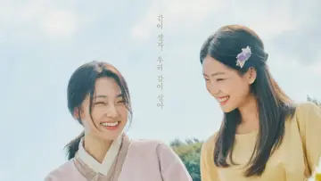 Backdrop to the movie "The Two Women" #1652741