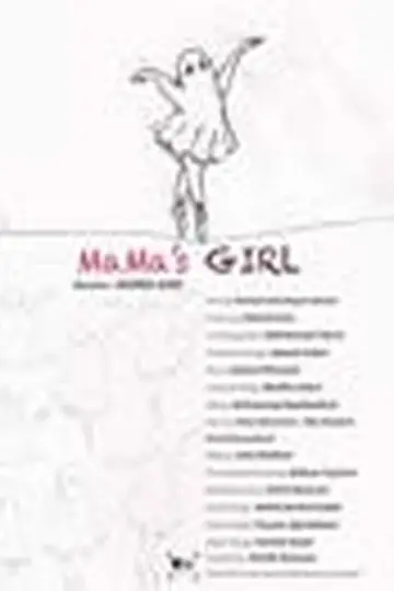 Mama's Girl Poster