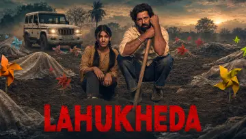 Backdrop to the movie "Lahukheda" #1641876