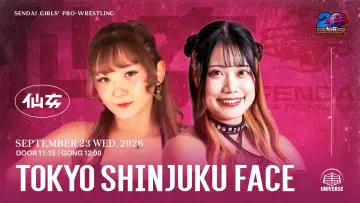 Backdrop to the movie "SENJO 20th Anniversary Tour in Shinjuku FACE ~Burning Up!~" #1726029