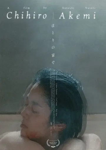 Chihiro | Akemi Poster