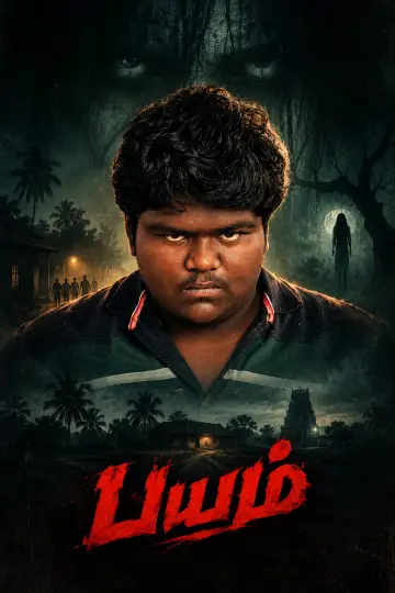 Bayam Poster