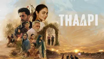 Backdrop to the movie "Thaapi" #1877779
