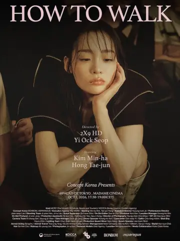 Poster to the movie "How to Walk" #1811296