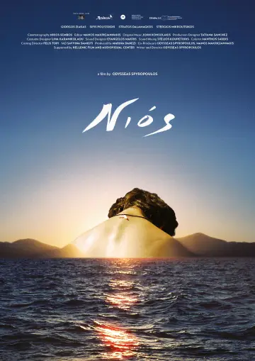 Poster to the movie "Nios" #1806623