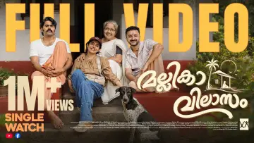 Backdrop to the movie "Mallika Vilasam" #1808197
