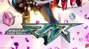 Backdrop to the movie "Kamen Rider My-Th & Rid: Transformation Lessons" #1814531