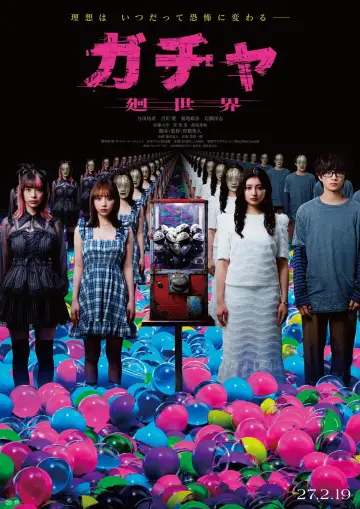 Gacha: Cycle World Poster