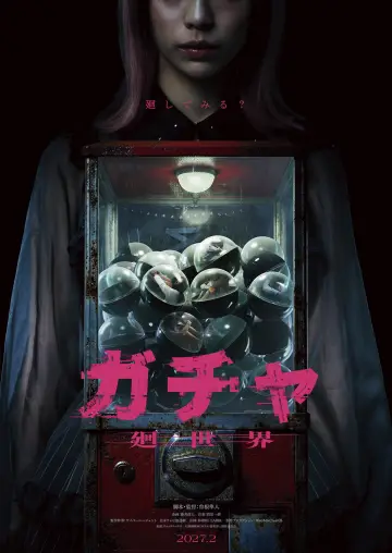 Poster to the movie "Gacha: Cycle World" #1823239