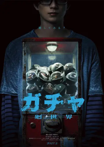Poster to the movie "Gacha: Cycle World" #1823242