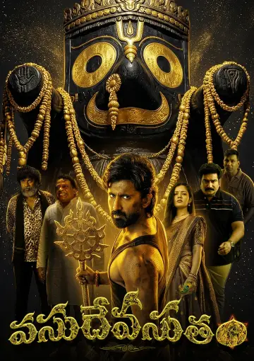 Poster to the movie "Vasudheva Sutham" #1877778