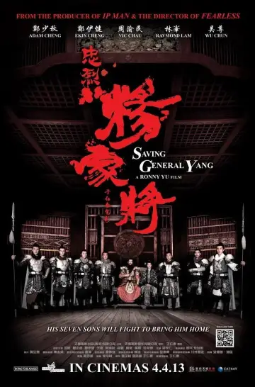 Poster to the movie "Saving General Yang" #1063438