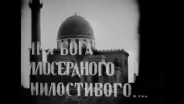Backdrop to the movie "In the Name of God" #1173851