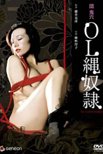 Office Lady Rope Slave Poster
