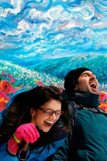 Poster to the movie "Yeh Jawaani Hai Deewani" #1210515