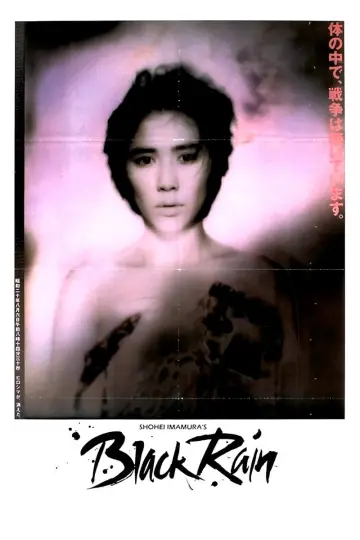 Poster to the movie "Black Rain" #808120