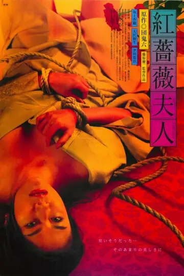 Poster to the movie "Lady Red Rose" #805689