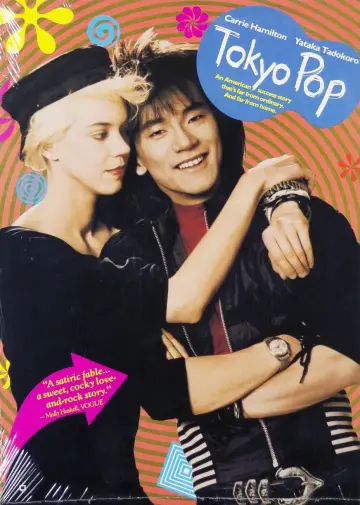 Poster to the movie "Tokyo Pop" #1131806
