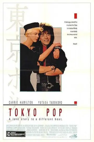 Poster to the movie "Tokyo Pop" #1131808