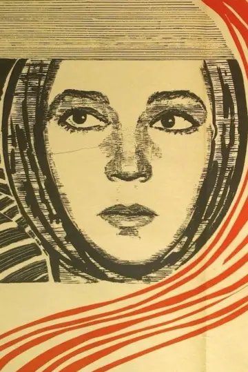 Poster to the movie "Annychka" #1163508