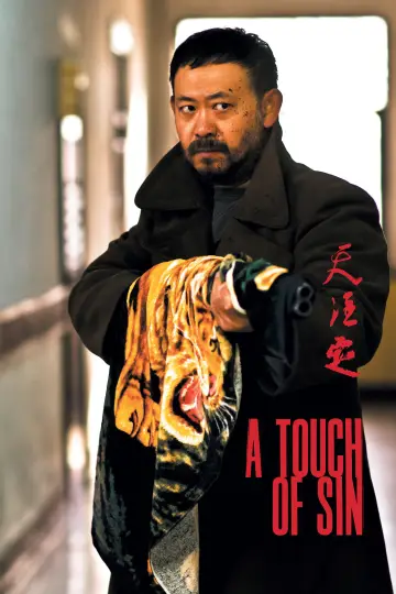 Poster to the movie "A Touch of Sin" #901729