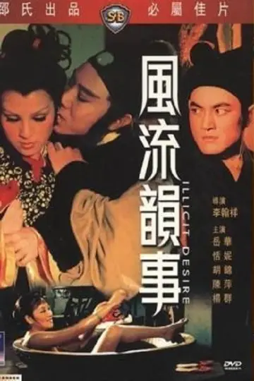 Poster to the movie "Illicit Desire" #1802040