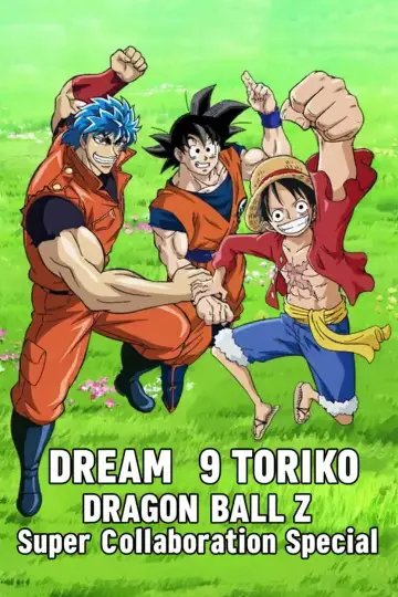 Poster to the movie "Dream 9 Toriko x One Piece x Dragon Ball Z Super Collaboration Special!!" #1473536