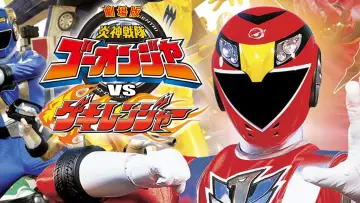 Backdrop to the movie "Engine Sentai Go-Onger vs. Gekiranger" #493704