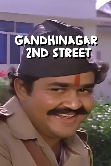 Poster to the movie "Gandhinagar 2nd Street" #1621954