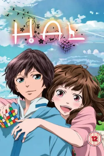 Poster to the movie "Hal" #1095211
