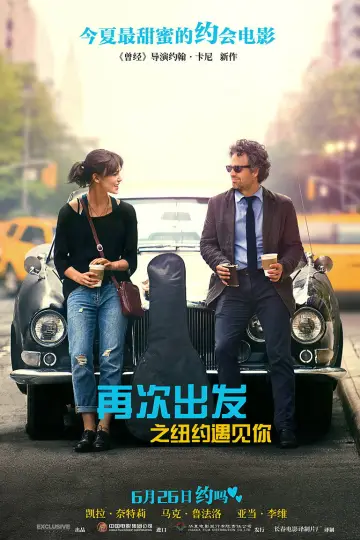 Poster to the movie "Begin Again" #1644889