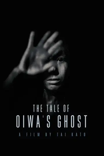 Poster to the movie "The Tale of Oiwa