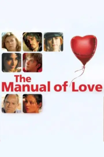 Poster to the movie "The Manual of Love" #1858496