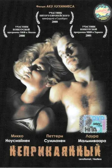 Restless (2000)